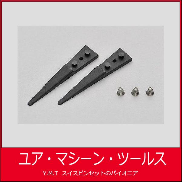 交換用チップ　アイデアルテック 2ACPT【ネコポス OK】 | 