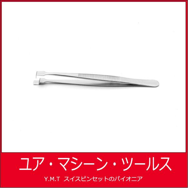ウエハー用ピンセット　アイデアルテック 2W【ネコポス OK】 | 