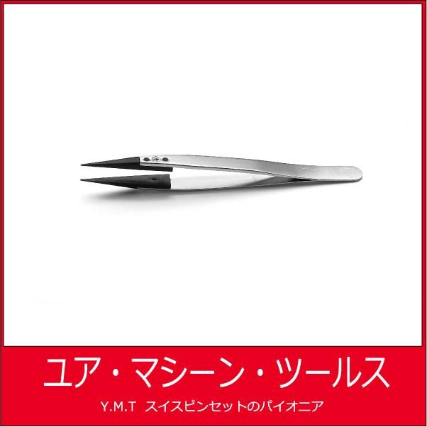 プラスティック先端交換可能ピンセット　アイデアルテック 3CFR【ネコポス OK】 | 