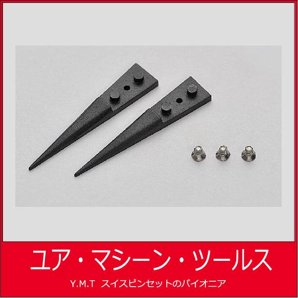 交換用チップ　アイデアルテック 3CFT【ネコポス OK】 | 
