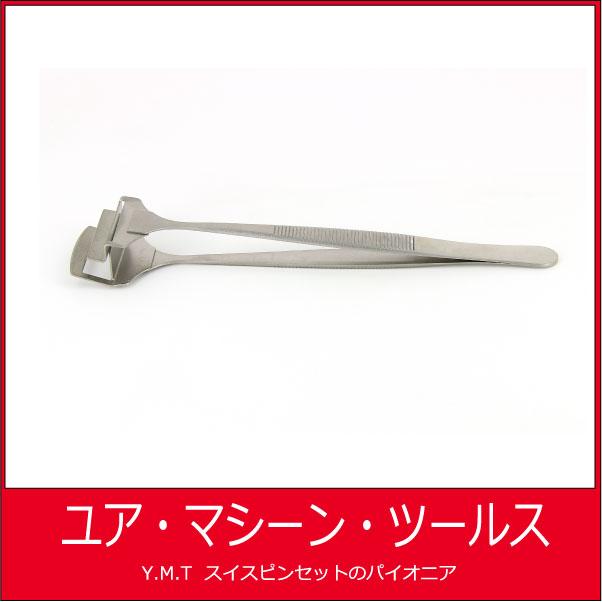 ウエハー用ピンセット　アイデアルテック 41W | 