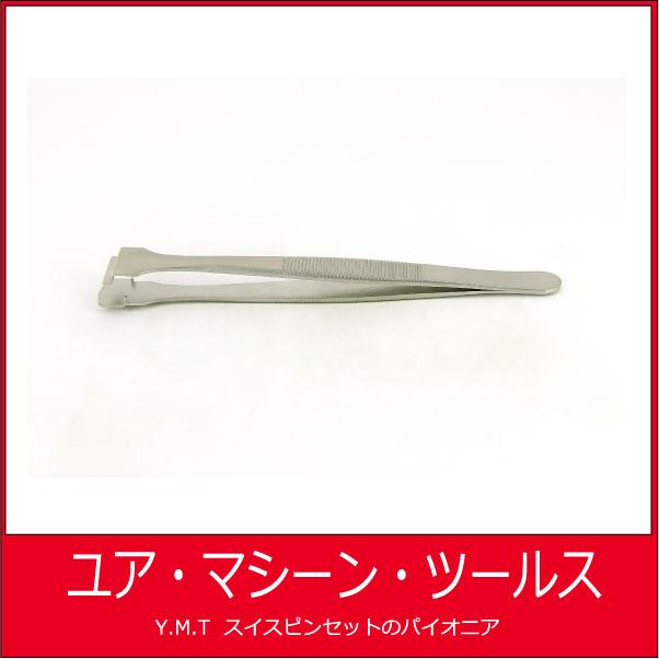 ウエハー用ピンセット　アイデアルテック 45WF【ネコポス OK】 | 
