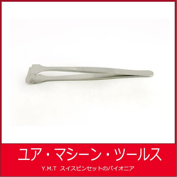 ウエハー用ピンセット　アイデアルテック 46W【ネコポス OK】 | 