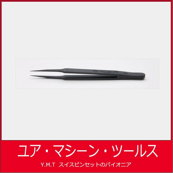 プラスティックピンセット　アイデアルテック 705CF （カーボンファイバー）【ネコポス OK】 | 