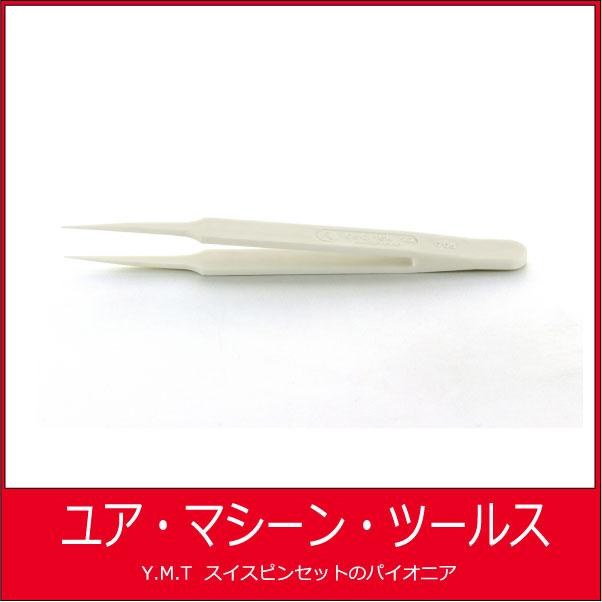 プラスティックピンセット　アイデアルテック 705DG （デルリン）【ネコポス OK】 | 