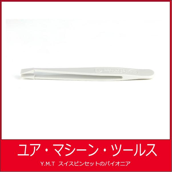 プラスティックピンセット　アイデアルテック 710DG （デルリン）【ネコポス OK】 | 