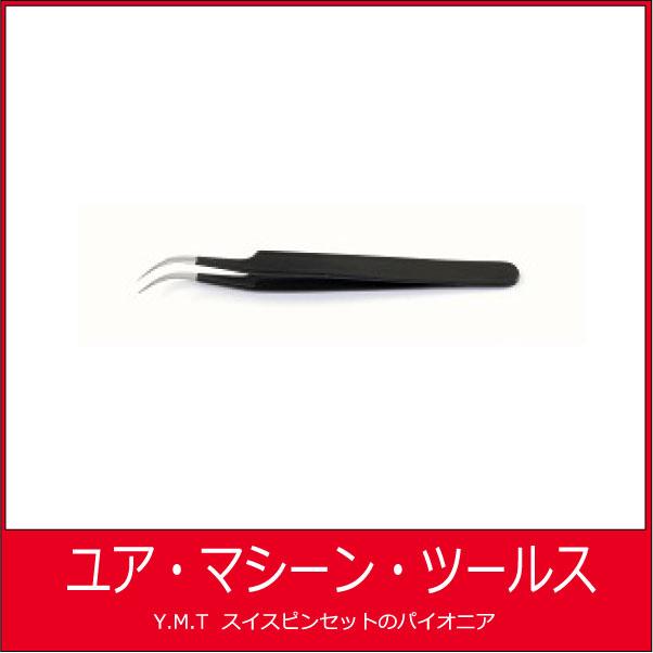 エポキシーピンセット　アイデアルテック　7　SANE | 