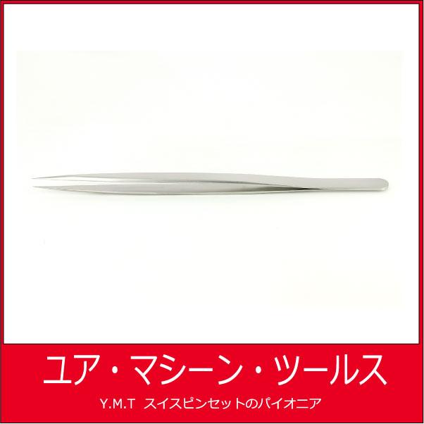 汎用ピンセット　アイデアルテック DS【ネコポス OK】 | 