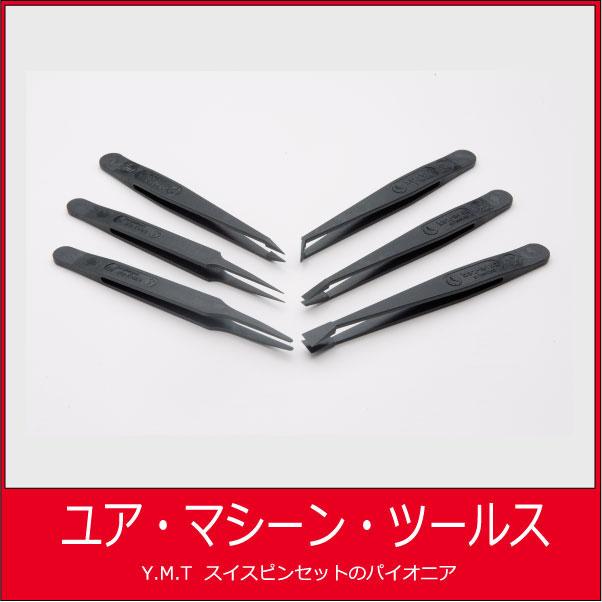 プラスティックピンセット　アイデアルテック K6CF　6本セット（カーボンファイバー）【ネコポス OK】 | 