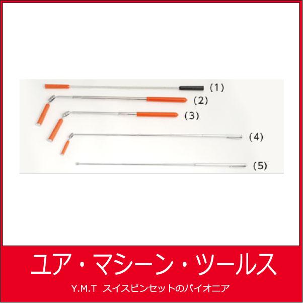ピックアップツール　マグネット PIC-4T【ネコポス OK】 | 