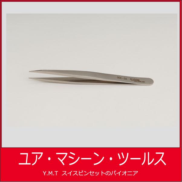 ルビス　超精密ピンセット　RUBIS-00CSA【ネコポス OK】 | 