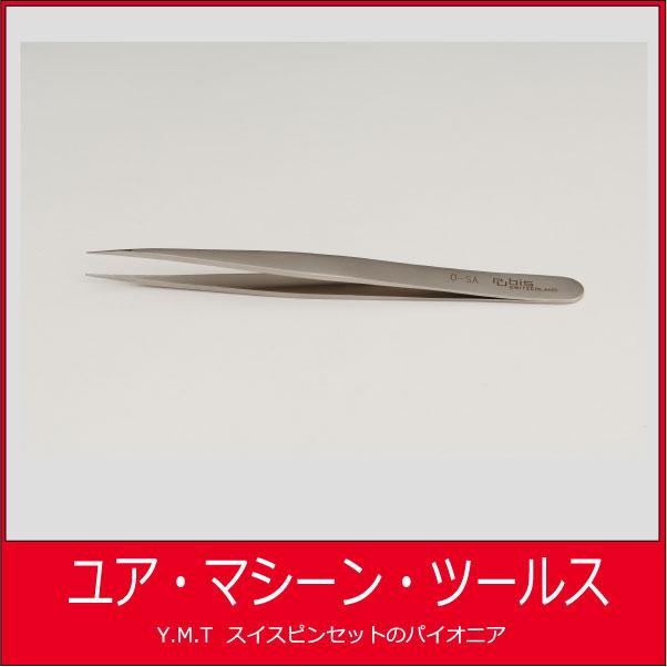 ルビス　超精密ピンセット　RUBIS-0SA【ネコポス OK】 | 