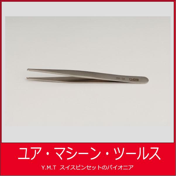 ルビス　汎用ピンセット　RUBIS-201SA | 