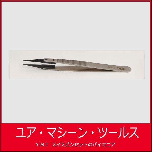 ルビス　カーボンファイバーピンセット　RUBIS-258SA | 
