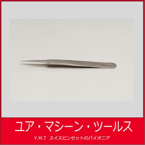 ルビス　超精密ピンセット　RUBIS-2S【ネコポス OK】 | 