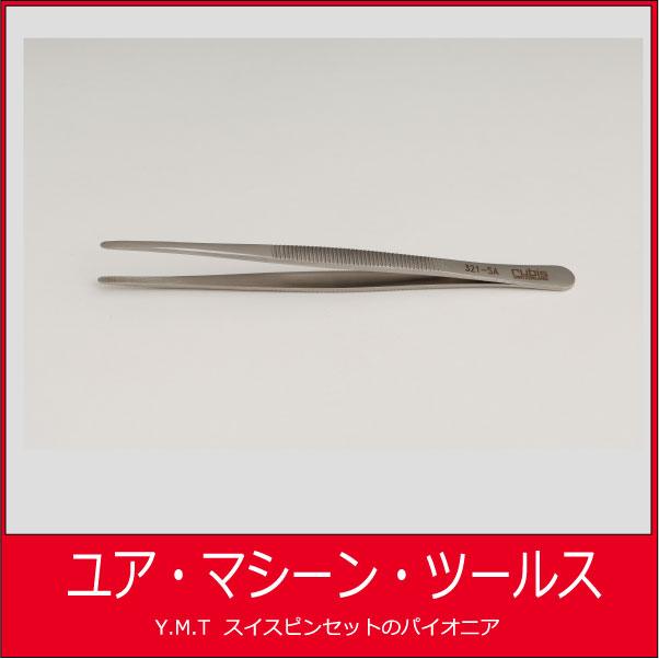 ルビス　フラットピンセット　RUBIS-321SA【ネコポス OK】 | 