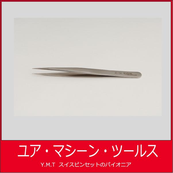 ルビス　超精密ピンセット　RUBIS-3CSA【ネコポス OK】 | 