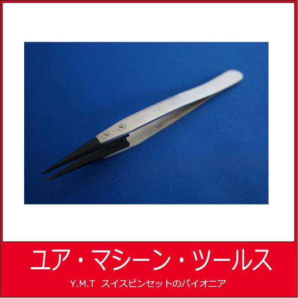 カーボンファイバーピンセット サイペル　SIPEL 1304 SA【ネコポス OK】 | 