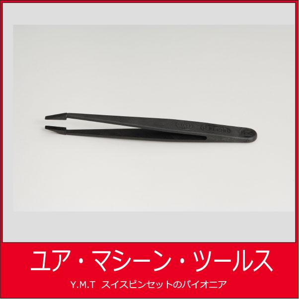 プラスティックピンセット サイペル　SIPEL P35 ESD(黒) | 