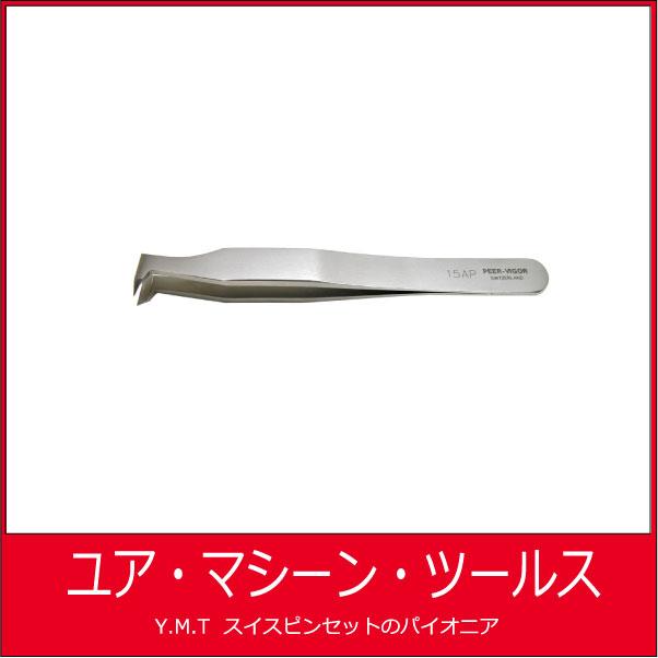 ビガー　カッティングピンセット VIGOR 15AP | 