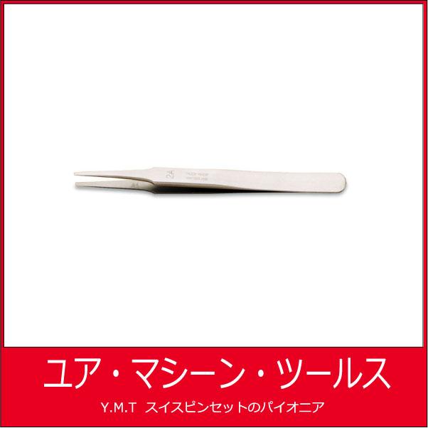ビガー　超精密ピンセット VIGOR 2ACA | 