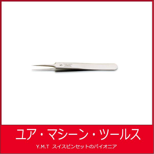 ビガー　超精密ピンセット VIGOR 5SA【ネコポス OK】 | 