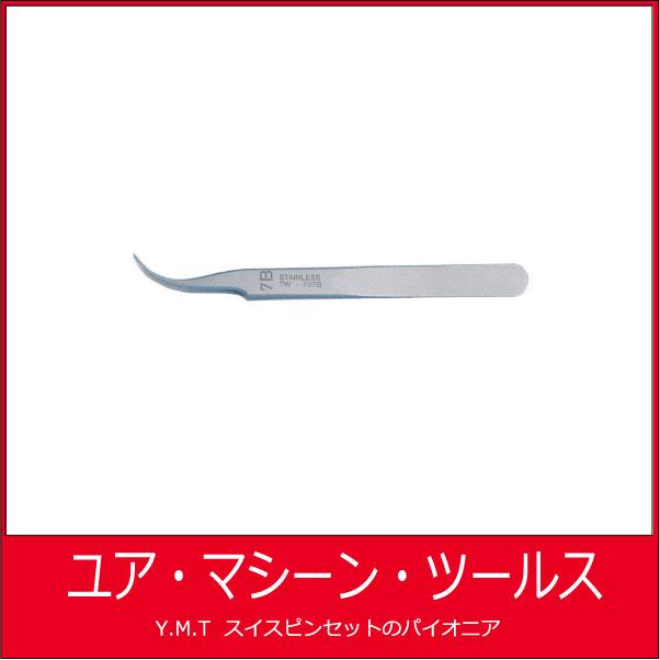 ビガー　超精密ピンセット VIGOR 7BSA | 
