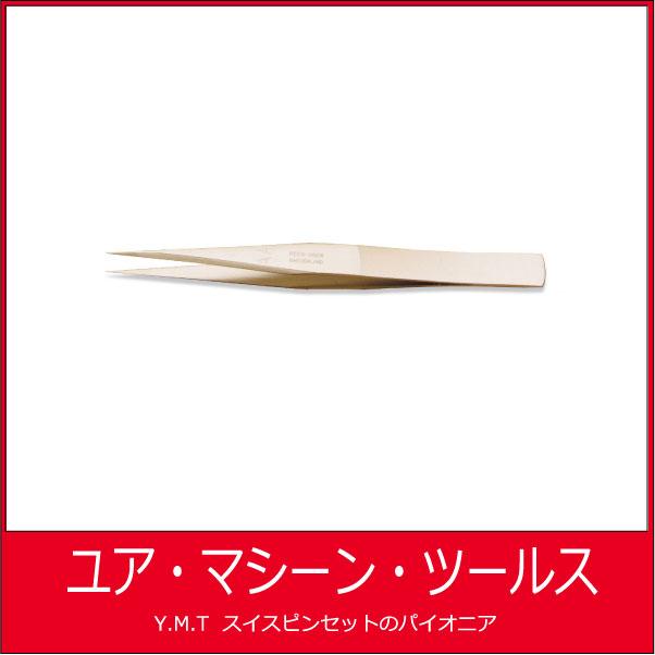 ビガー　超精密ピンセット VIGOR SSSA【ネコポス OK】 | 