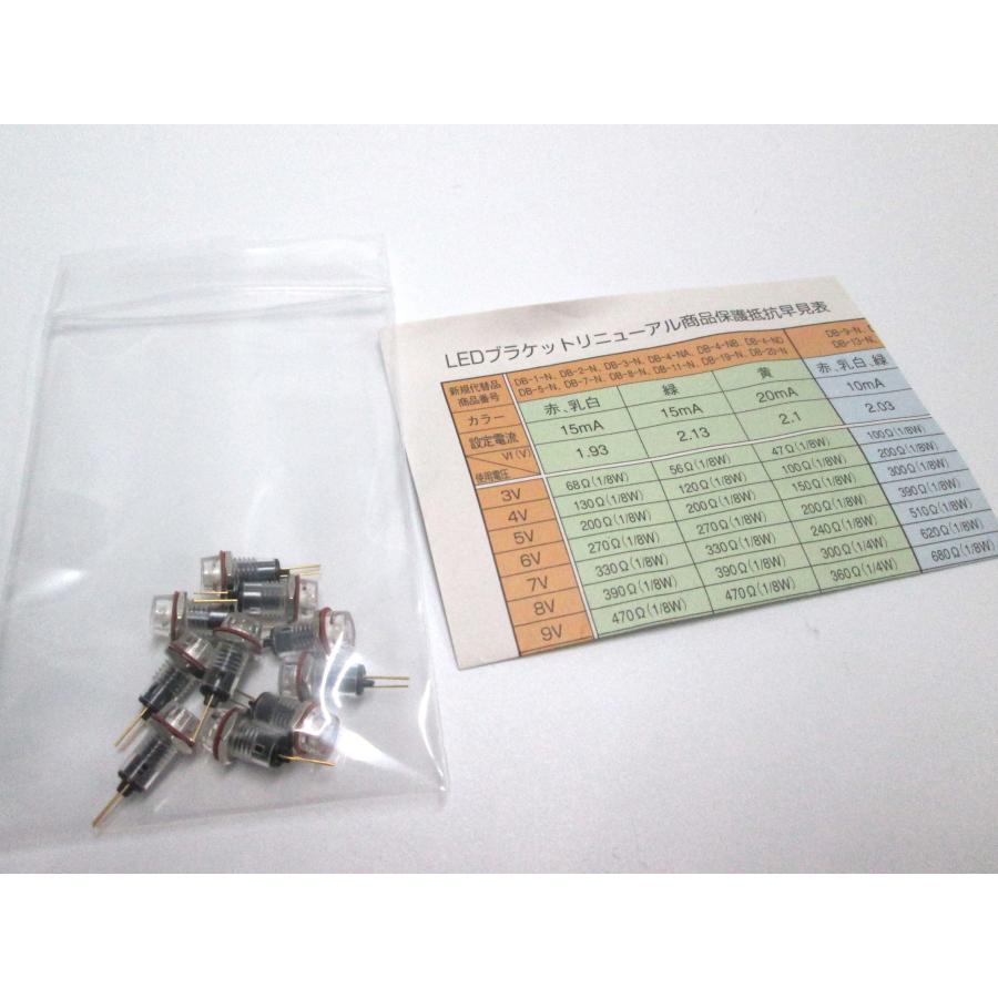 サトーパーツ　LEDブラケット DB-13-N-C【10個】　未使用品 |  | 01