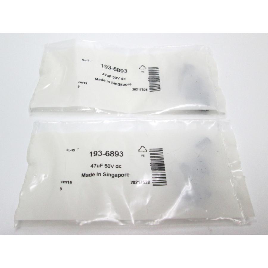 Rubycon　電解コンデンサ 各種【40個セット】　未使用品 |  | 04