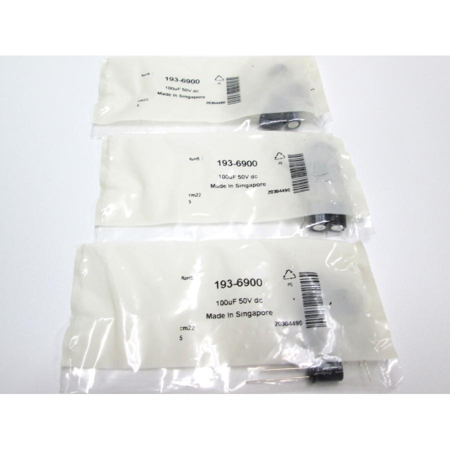 Rubycon　電解コンデンサ 各種【40個セット】　未使用品 |  | 06