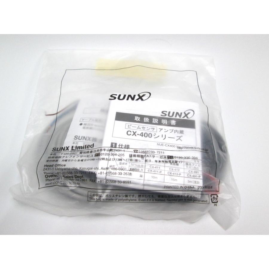 パナソニック　 ビームセンサ アンプ内蔵型 CX-411　未使用品 | Panasonic | 04