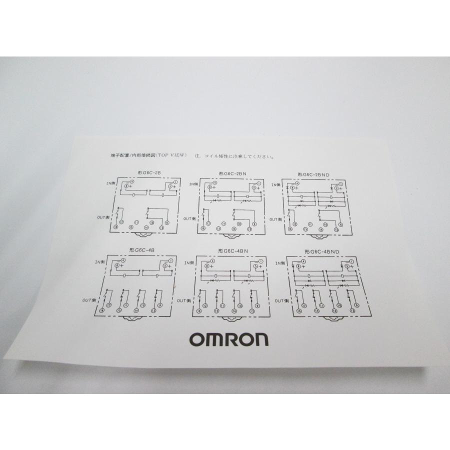 OMRON　ターミナルリレー G6C-4BND DC24　未使用品【10個】 | オムロン | 07