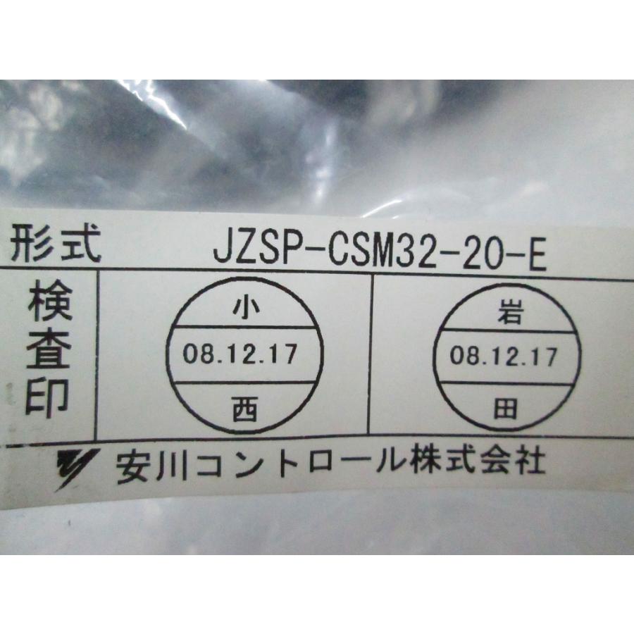 安川電機　モータケーブル JZSP-CSM32-20-E　未使用品 |  | 02
