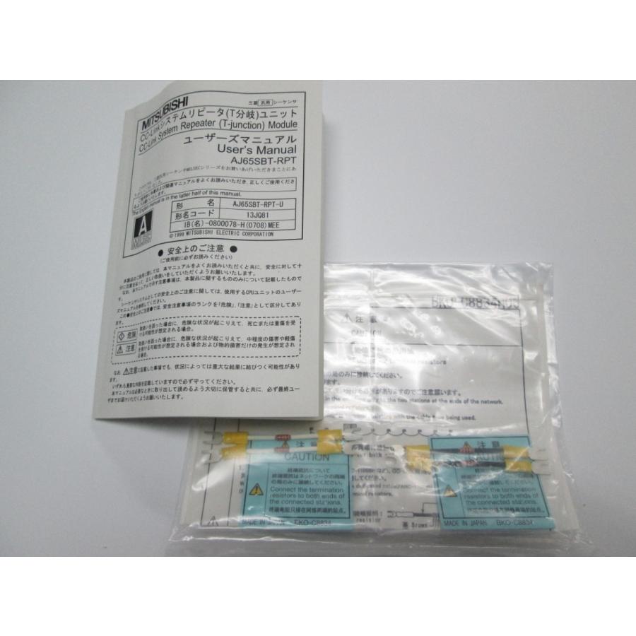 三菱電機　リピーター(T分岐)ユニット AJ65SBT-RPT　未使用品 | 三菱電機 | 04