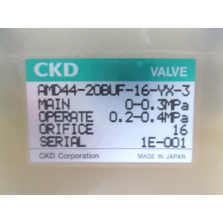 CKD　エアオペレイトバルブ AMD44-20BUF-16-YX-3　未開封未使用品 | CKD（DIY、工具） | 02