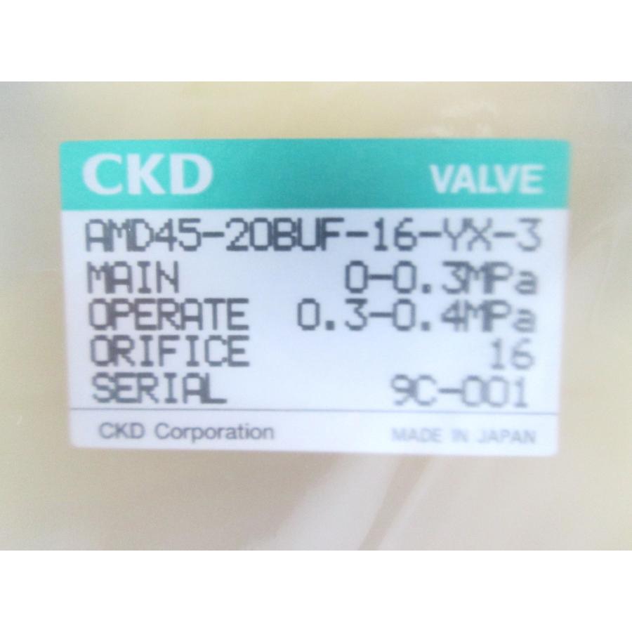 CKD　エアオペレイトバルブ AMD45-20BUF-16-YX-3　未開封未使用品 | CKD（DIY、工具） | 02