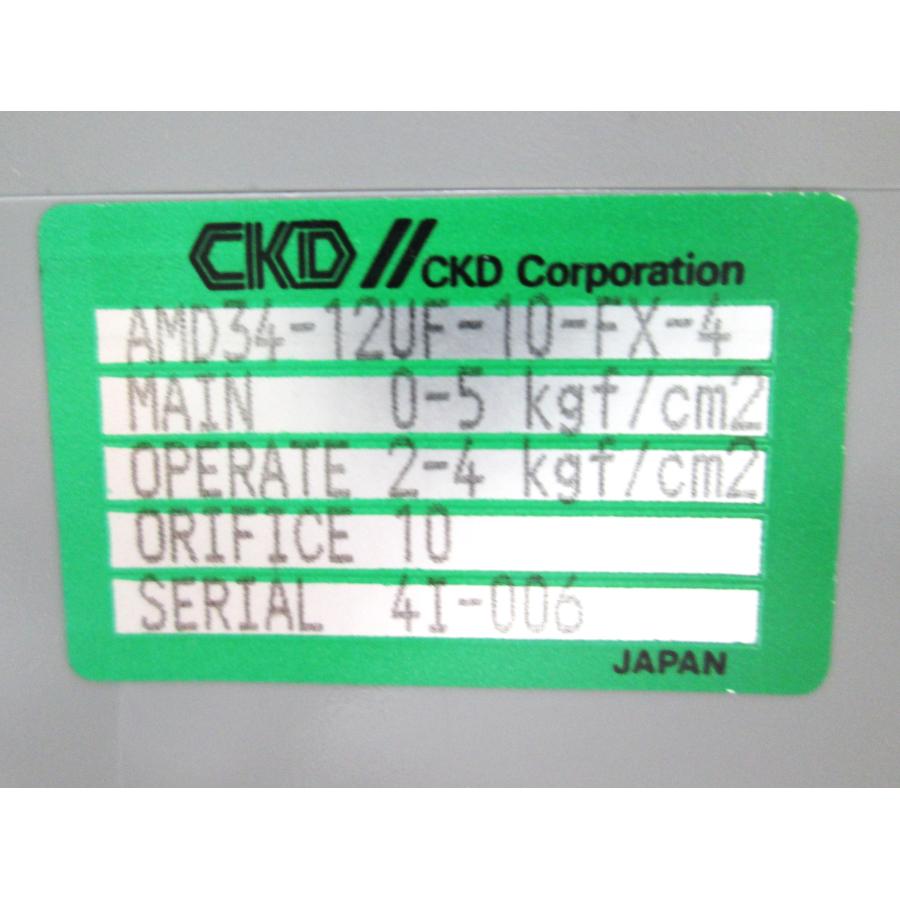 CKD　エアオペレトバルブ AMD34-12UF-10-FX-4　未使用品 | CKD（DIY、工具） | 02