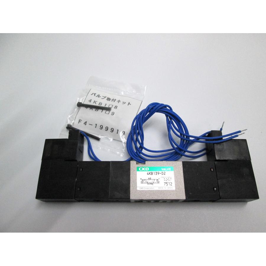 CKD　電磁弁 4KB139-D2/AC-100　未使用品 | CKD（DIY、工具） | 01