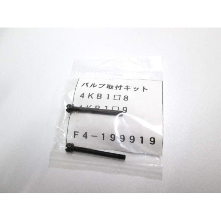 CKD　電磁弁 4KB139-D2/AC-100　未使用品 | CKD（DIY、工具） | 04