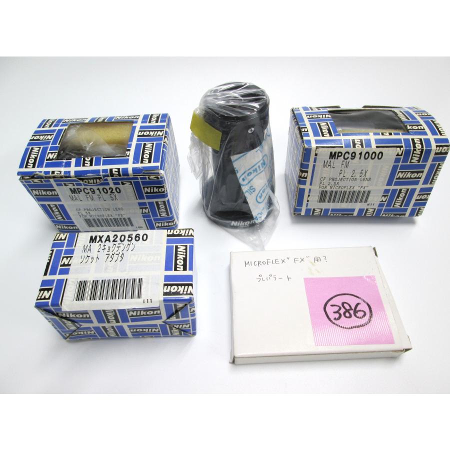 NIKON　顕微鏡接眼レンズ他セット　未使用品 | 