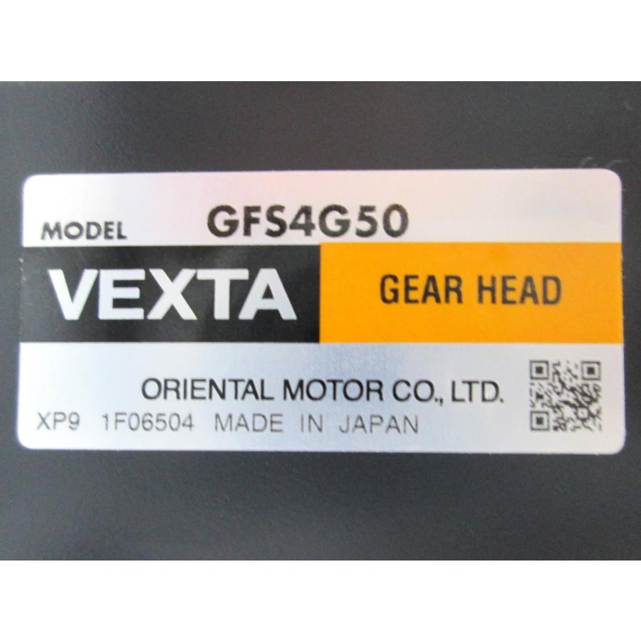 オリエンタルモーター　ブラシレスモーター（減速機付） BXM460M-GFS |  | 03