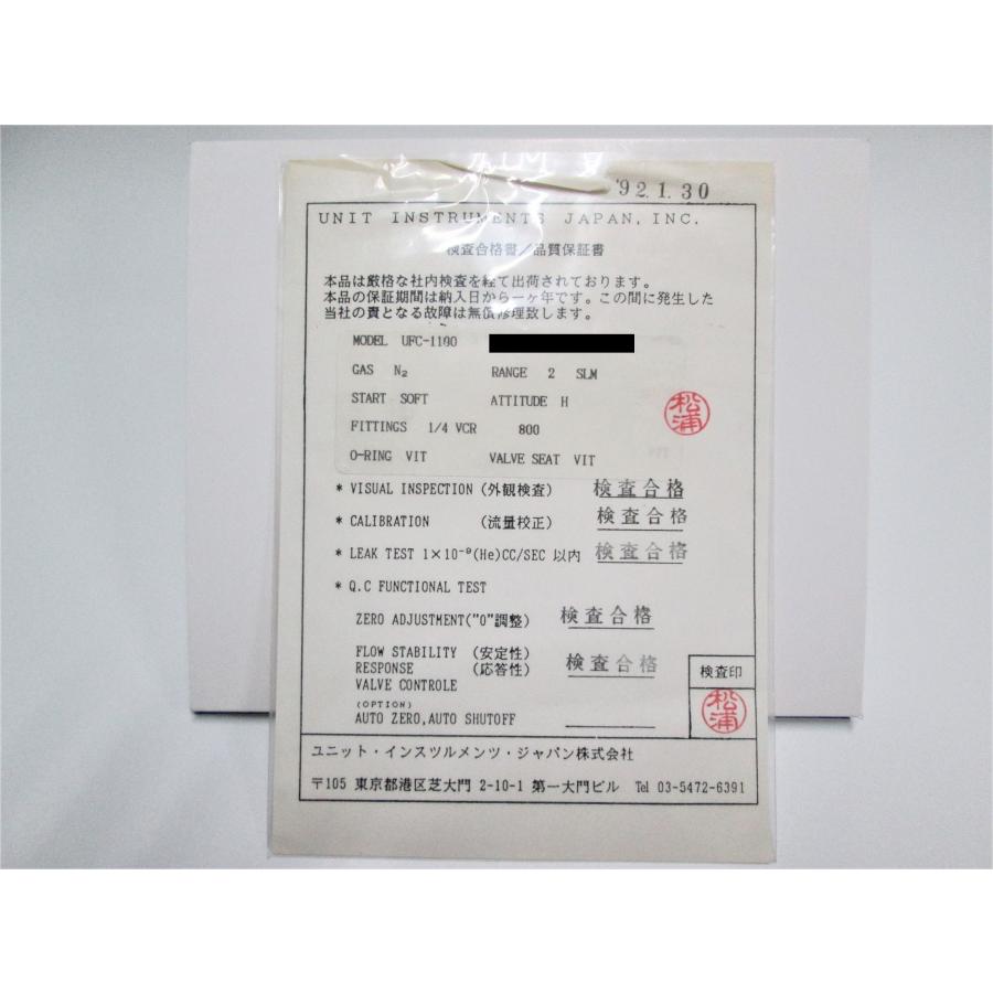 UNIT INSTRUMENTS JAPAN　マスフローコントローラー UFC-1100 |  | 03