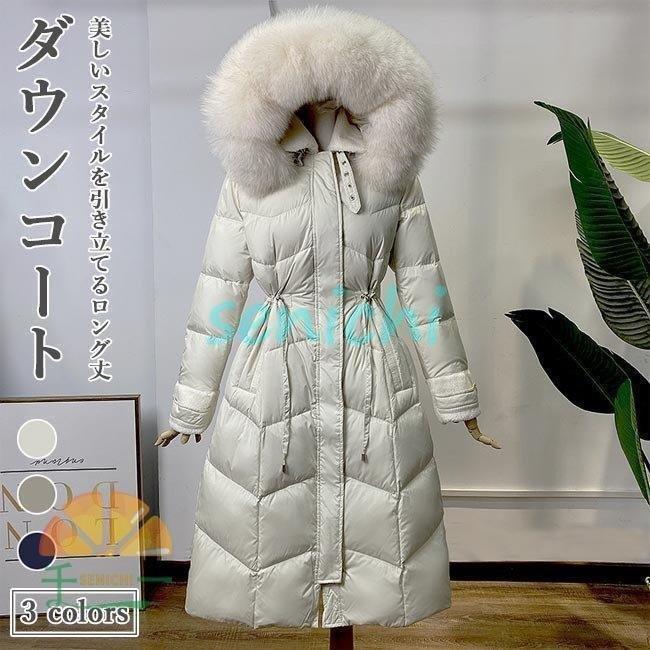 ネット買い ダウンコート レディース ロングコート 冬 キルティングコート フード付き ファー コート 厚手 フワフワ 防寒服 フード付きダウンコート 通勤 本店 限定 Www Superavila Com