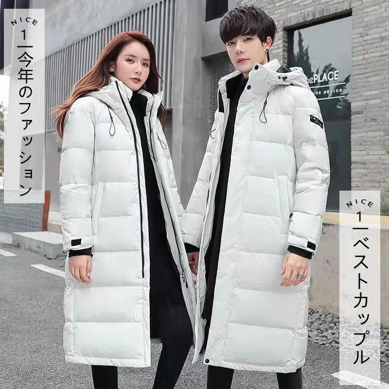 安い ストア メンズ ダウンジャケット ロングコート 男女兼用 中綿ジャケット カップルコート フード付き 厚手 アウター カーディガン 冬 防寒 紳士用 通勤 2色 S 3xl 海外モデル Www Superavila Com