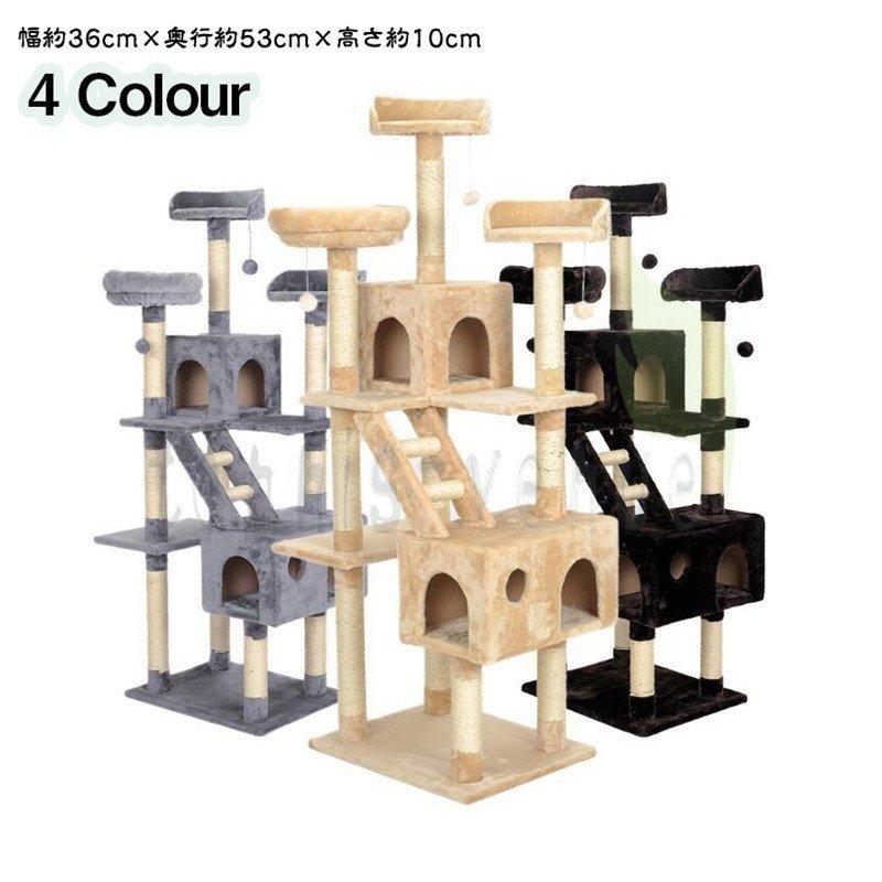 送料無料 即納 おもちゃ 猫 つめとぎ 猫タワー おしゃれ 優雅なライフスタイル キャットタワー ブラック ブラウン タワー 癒し シンプル 遊び道具 遊具 爪とぎ ボア 愛猫 キャット用品 キャット 猫服 アクセサリー