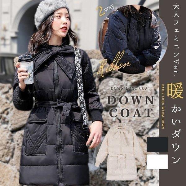 価格の大割引 ダウンコート レディース フードなし 立ち襟 リボンタイ ロング Aライン ゆったり 無地 白 黒 おしゃれ 冬 アウター ロングダウンジャケット スペシャルブランドグッズ Www Superavila Com
