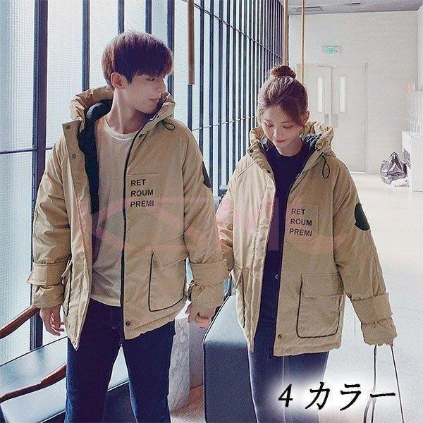 クリアランス人気 中綿コート レディース メンズ 中綿ジャケット フード付き 男女兼用 アウター エレガント 秋冬 カップル コート カジュアル 防寒 防風 冬服 通勤服4色 掃売り切りセール Www Superavila Com