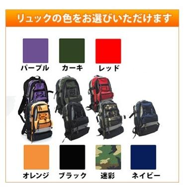 専門店が選んだ 非常用持ち出し袋 E:エコノミー 1人用 20品目セット