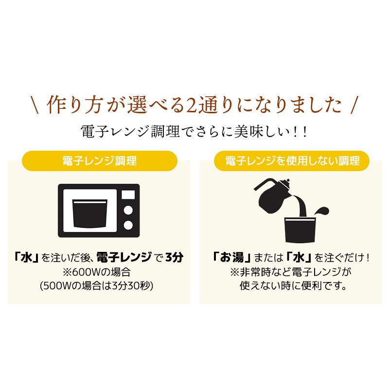 尾西食品 アルファ米 エスニックシリーズ ビリヤニ 20袋入 | 賞味期限5年 非常食 保存食 尾西 ごはん ご飯 20食 災害用 備蓄 防災【メーカー直送 ※代引き不可】｜ymx-shop｜02